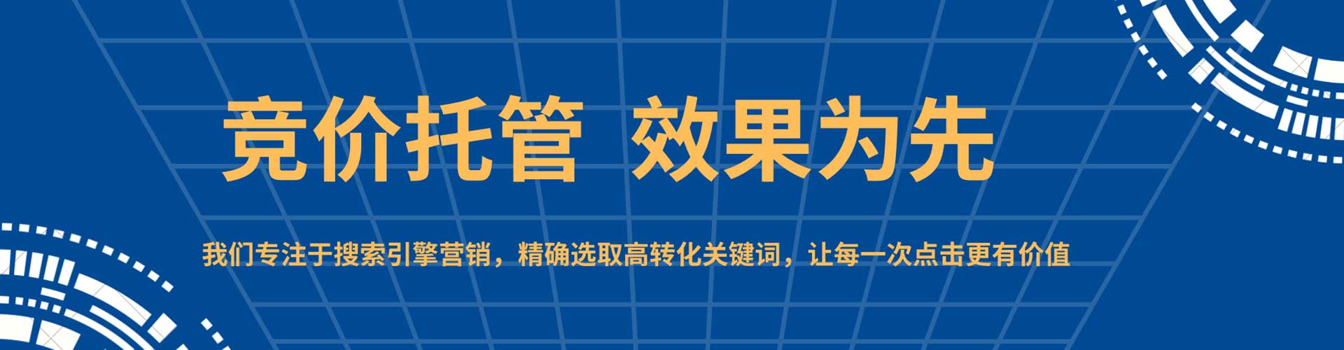 涿鹿信息流优化师