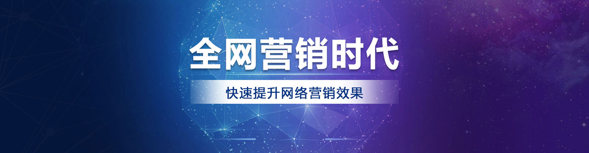 涿鹿信息流竞价