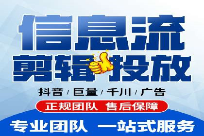 案例分享：信息流广告投放策略实战经验