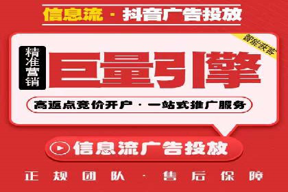 百度竞价托管全流程解析，提升广告效果的关键步骤